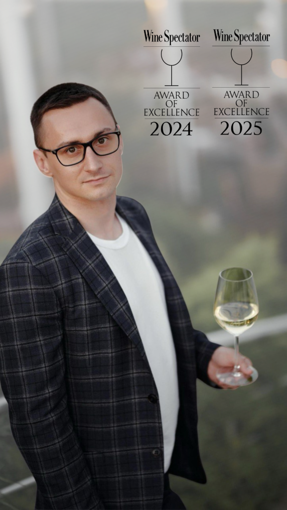 Wine Spectator Award